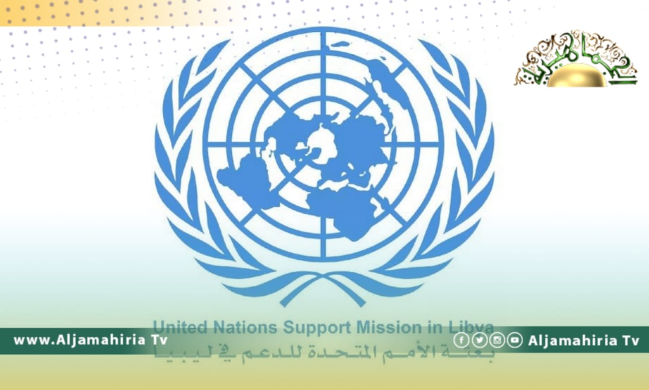 البعثة الأممية