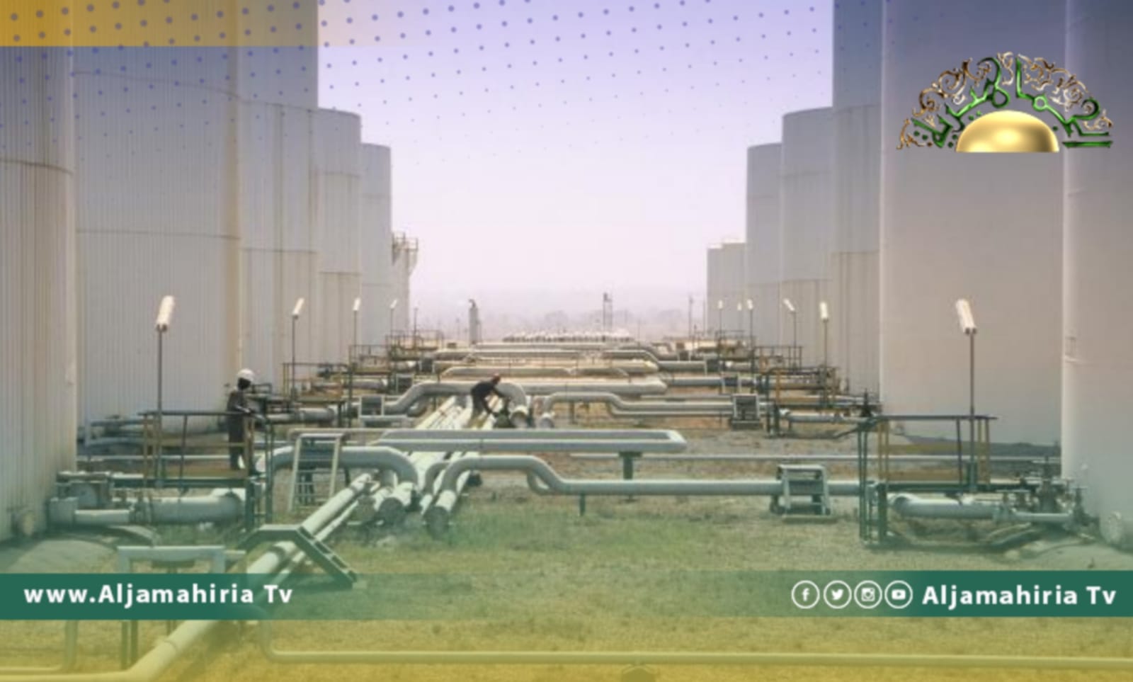 تقرير عربي| رغم عوائق أمنية ومالية.. حكومة الدبيبة تدخل على خط نقل غاز نيجيريا إلى أوروبا