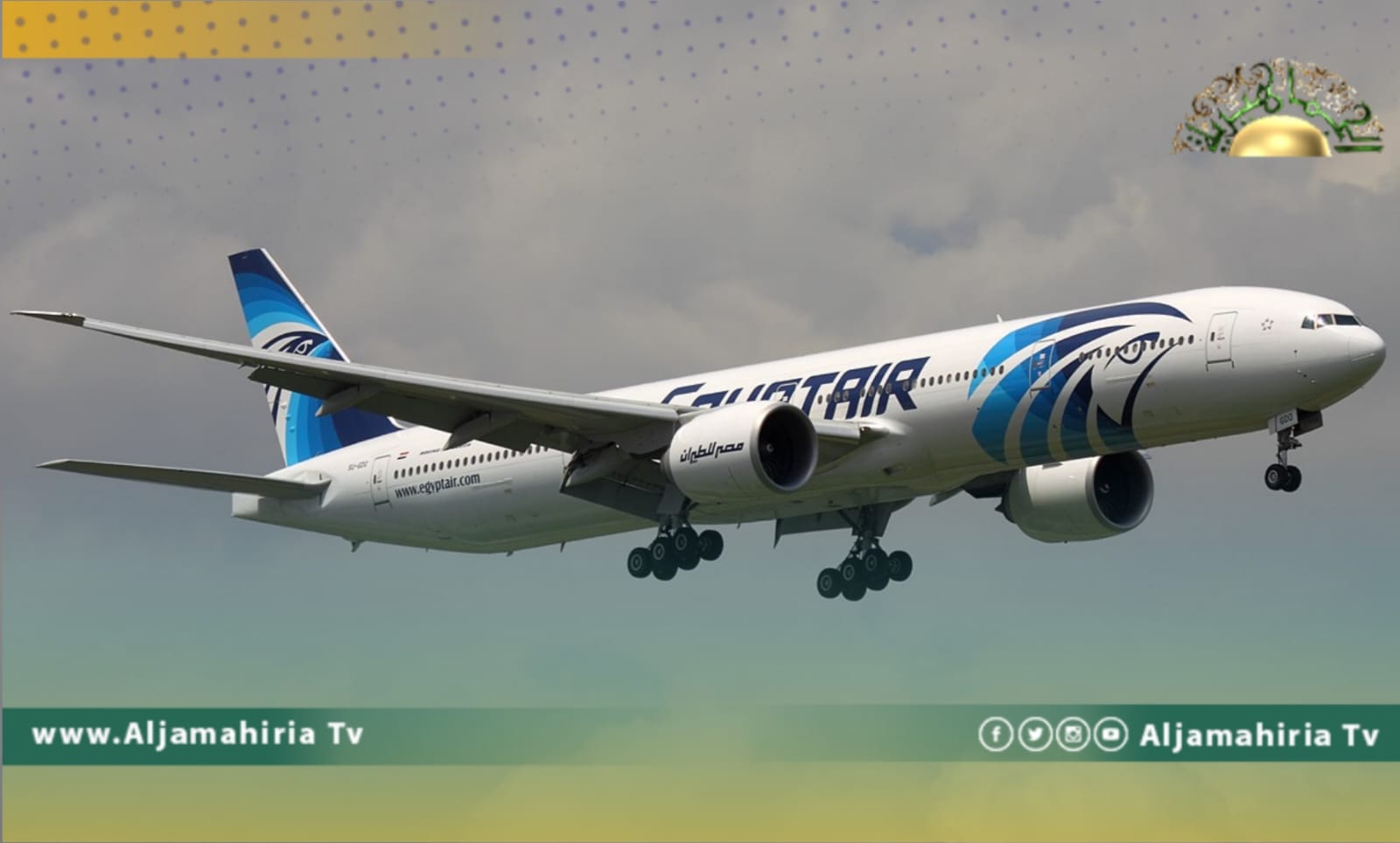 بعد 8 سنوات من الإغلاق.. مصر للطيران تفتح مكتبها في طرابلس