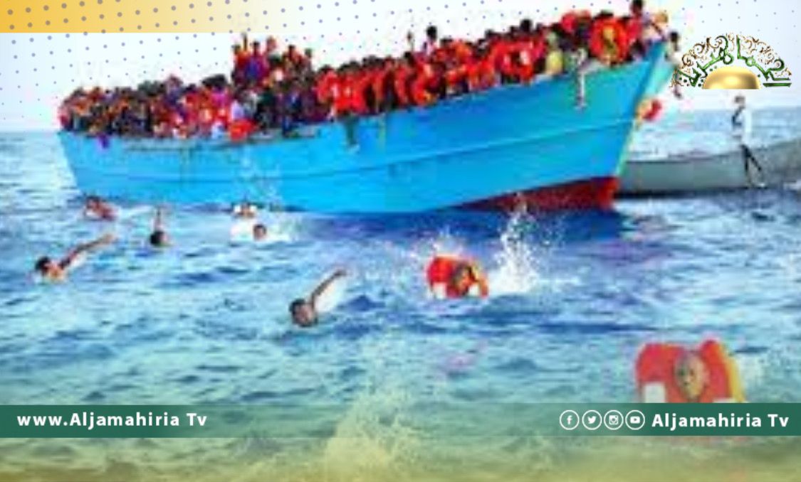 الهجرة غير الشرعية