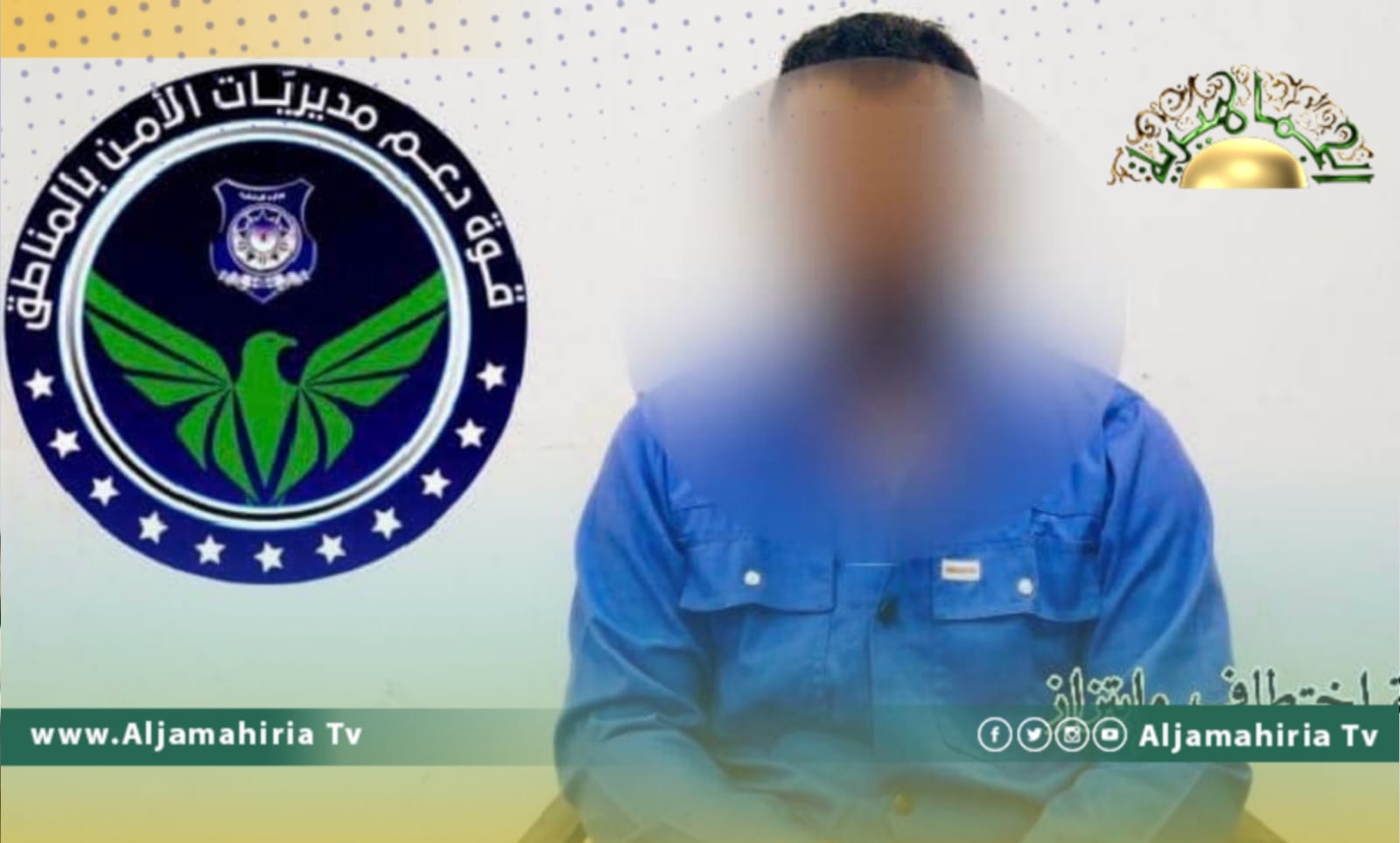 القبض على تشكيل عصابي سوري ومصري يمتهن الخطف والابتزاز في وادي الربيع