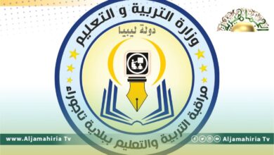 مراقبة تعليم تاجوراء: عدد الطلبة داخل الفصل الواحد وصل إلى 60 طالبًا