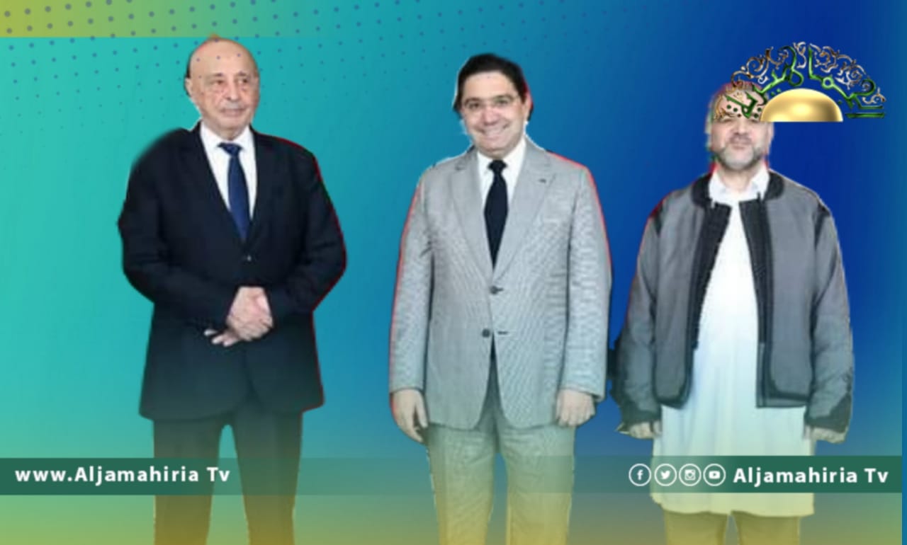 وزير الخارجية المغربي يناقش مع المشري وعقيلة صالح تطورات الأوضاع في ليبيا