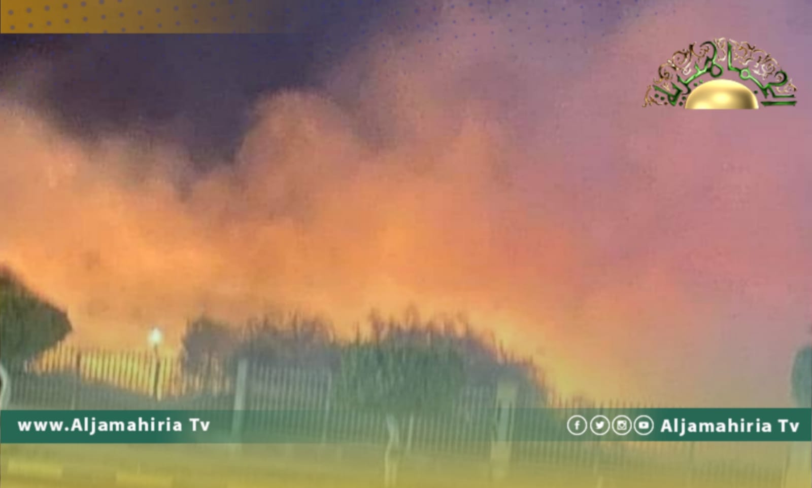 اشتعال النيران في منتزه سرت العائلي