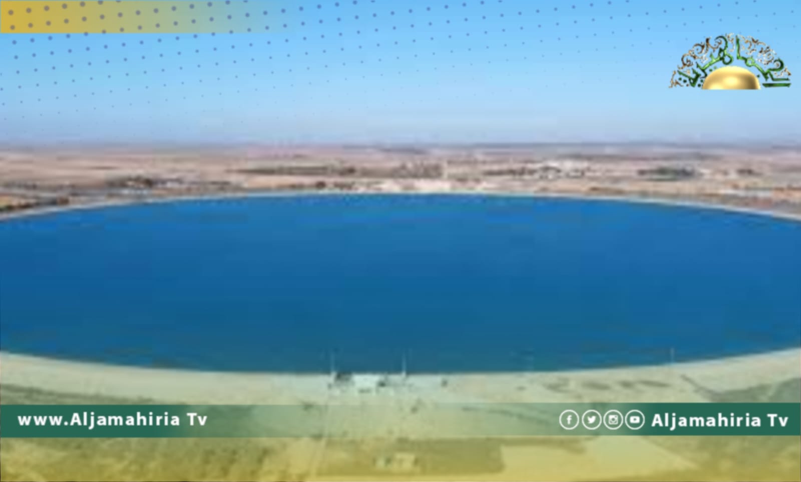 النهر الصناعي العظيم