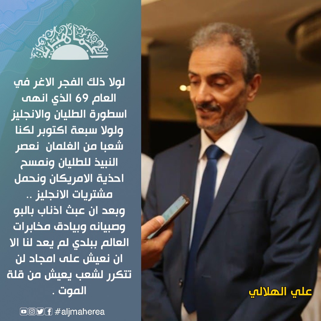 ابحار في ذاكرة تحيا بعبق الماضي وامجاده