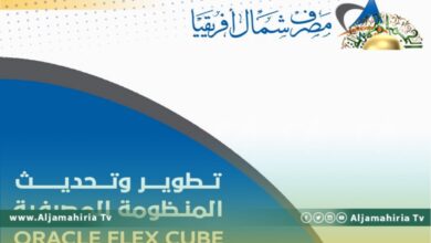 مصرف شمال أفريقيا يعلن توقف العمل لخمسة أيام