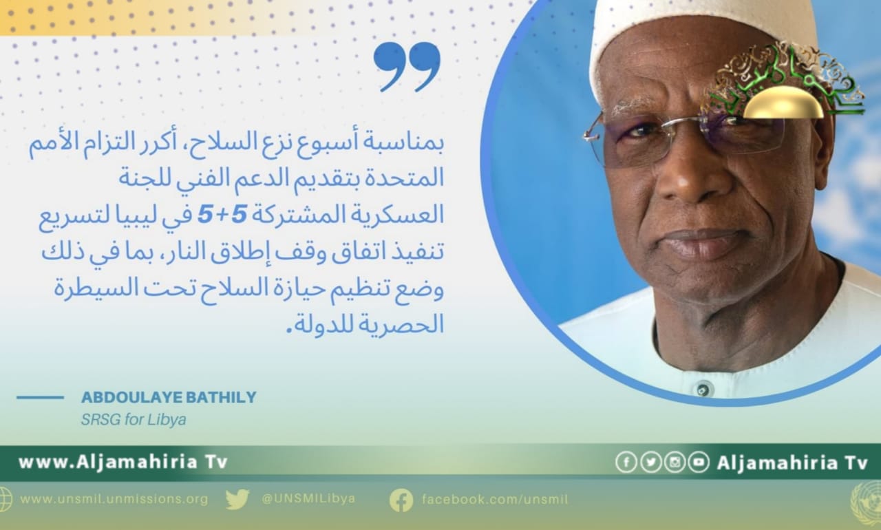 باتيلي يجدد التزام الأمم المتحدة بدعم تطبيق بنود اتفاق وقف إطلاق النار في ليبيا