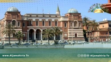 المصرف المركزي