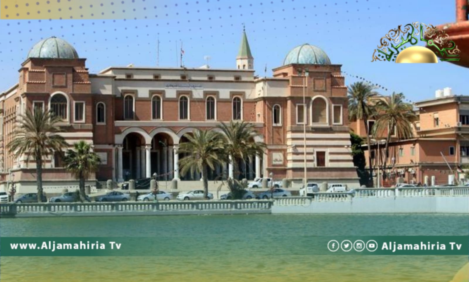 المصرف المركزي