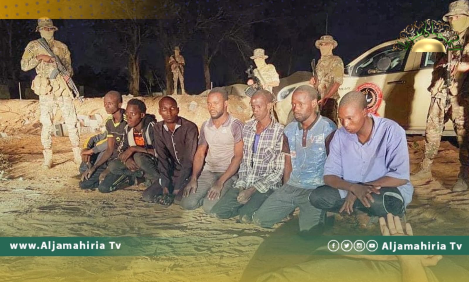 عناصر اللواء 444 قتال يتمكن من تحرير 9 مختطفين أفارقة