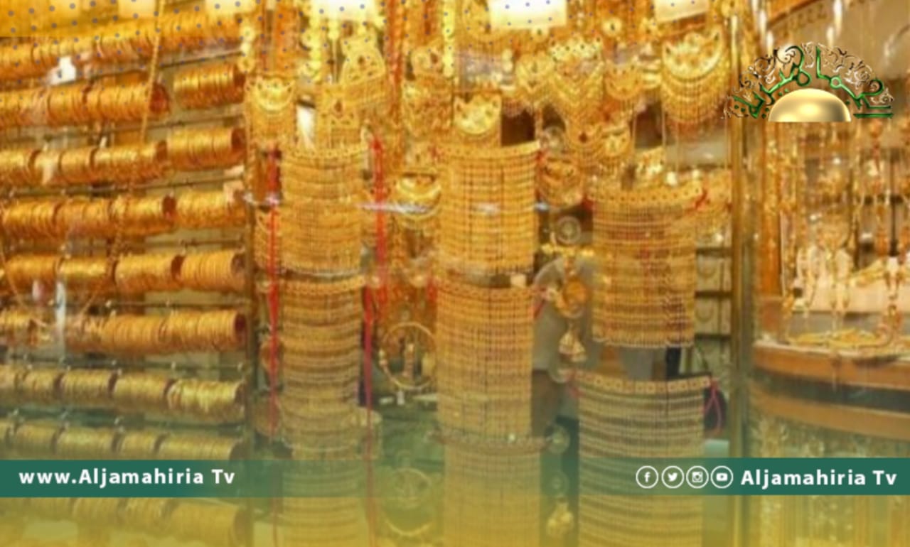 ارتفاع أسعار الذهب في السوق الليبي