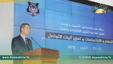 مفوضية الانتخابات تعقد ورشة عمل للمنسقين ورؤساء الغرف الفرعية لتأمين الاستحقاقات المقبلة