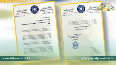 الحكم المحلي بالمرتقبة تطالب عمداء البلديات والمجالس التسييرية بعد التعامل مع حكومة الوحدة المؤقتة