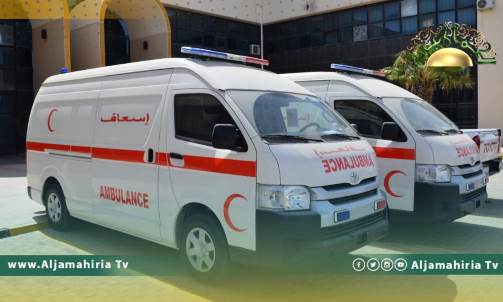 برنامج الأمم المتحدة الإنمائي يتصدق بسيارتي إسعاف لبلدية سرت