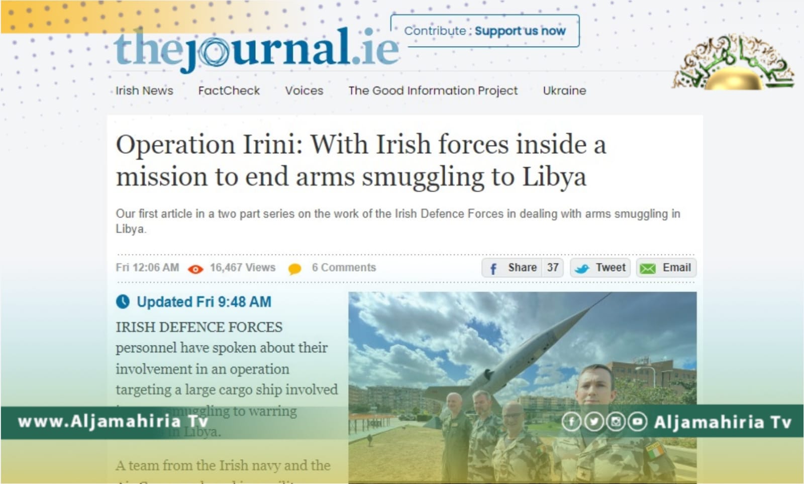 كاشفا ضبط سفينة محملة بالأسلحة.. موقع إيرلندي: إسقاط نظام القائد معمر القذافي أدى لنشوب حروب أهلية