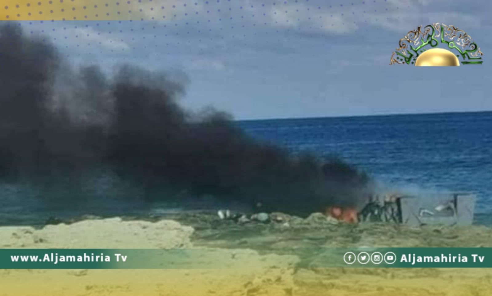 القبض على أحد المتهمين في حرق قارب المهاجرين بصبراتة