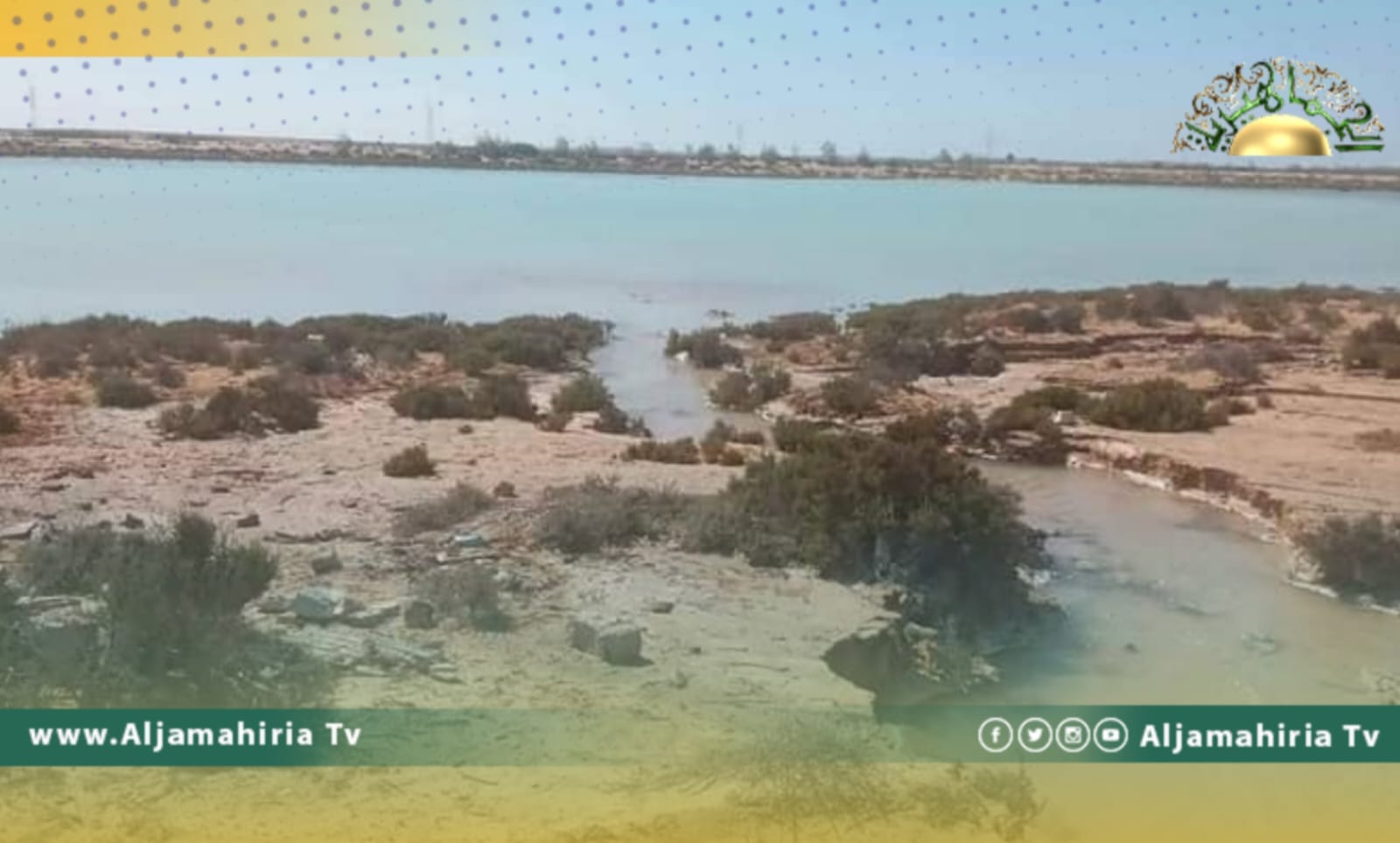 النهر الصناعي العظيم