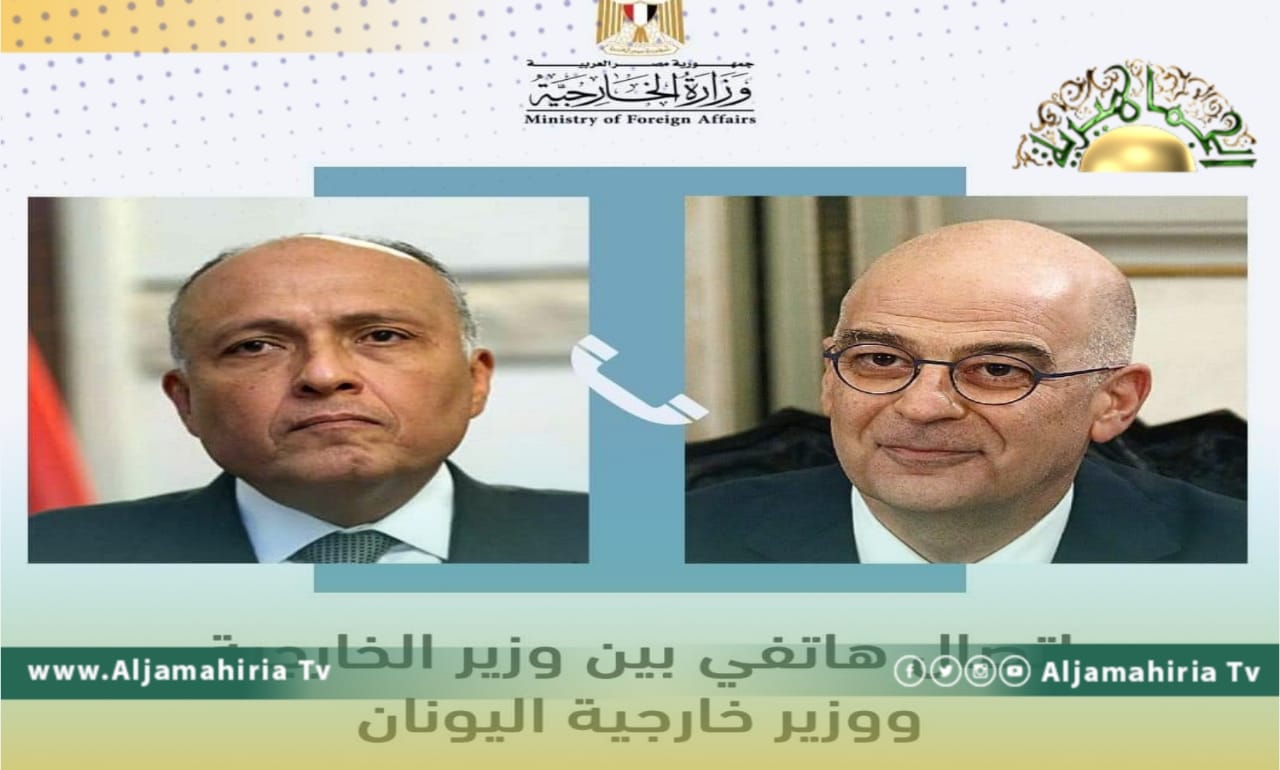 وزيرا الخارجية المصري واليوناني يؤكدان: حكومة الوحدة لا تملك صلاحية إبرام اتفاقيات