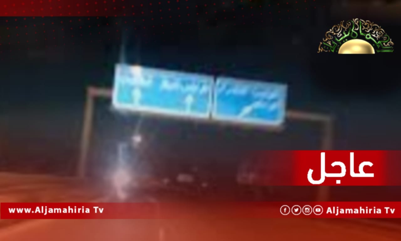 عاجل / جهاز الأمن الداخلي في بنغازي ينجح في إحباط عملية تفجير لسيارة مفخخة معدة عن بعد أمام مقر رئاسة الوزراء