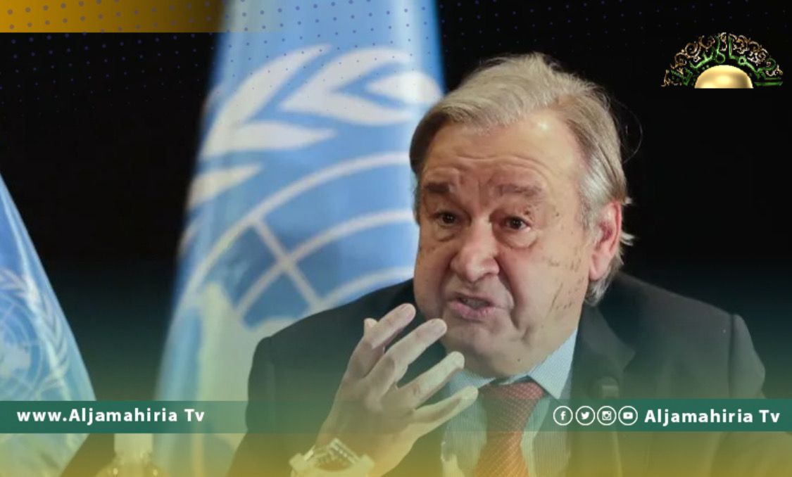 الأمم المتحدة