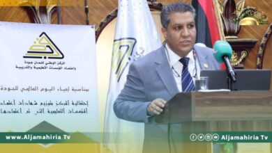 المقريف يمنح شهادات الاعتماد لـ 13 مُؤسسة تعليمية تابعة لوزارة التربية والتعليم