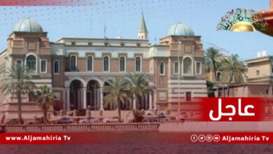 مصرف ليبيا المركزي