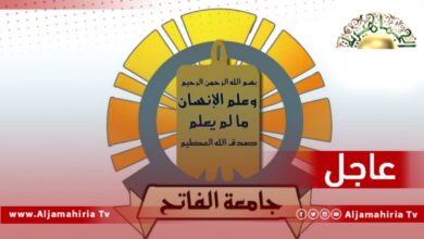 عاجل// إيقاف الدراسة في جامعة الفاتح في طرابلس من قبل أعضاء هيئة التدريس لعدم تقاضيهم مرتباتهم
