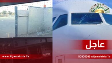 عاجل// عودة طائرة برنيق المتجهة إلى تونس قبل قليل بعد اصطدامها بطائر أدى الى كسر زجاج الطائرة
