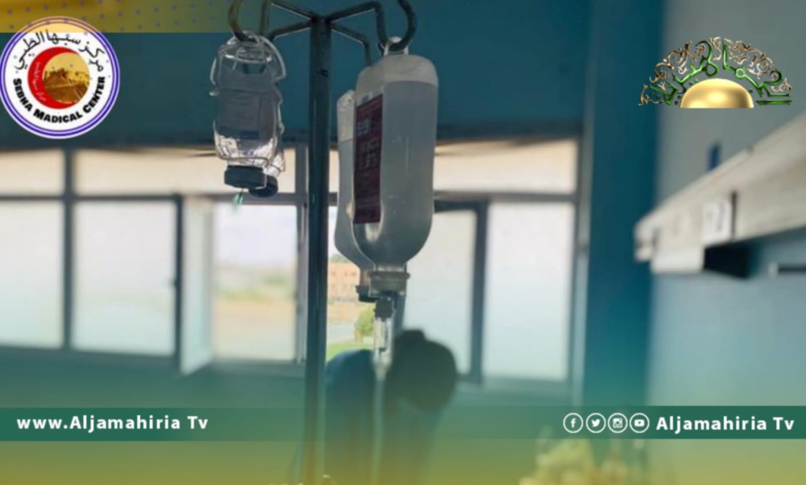 سبها الطبي: لدينا حالات درن متراوحة الأعمار