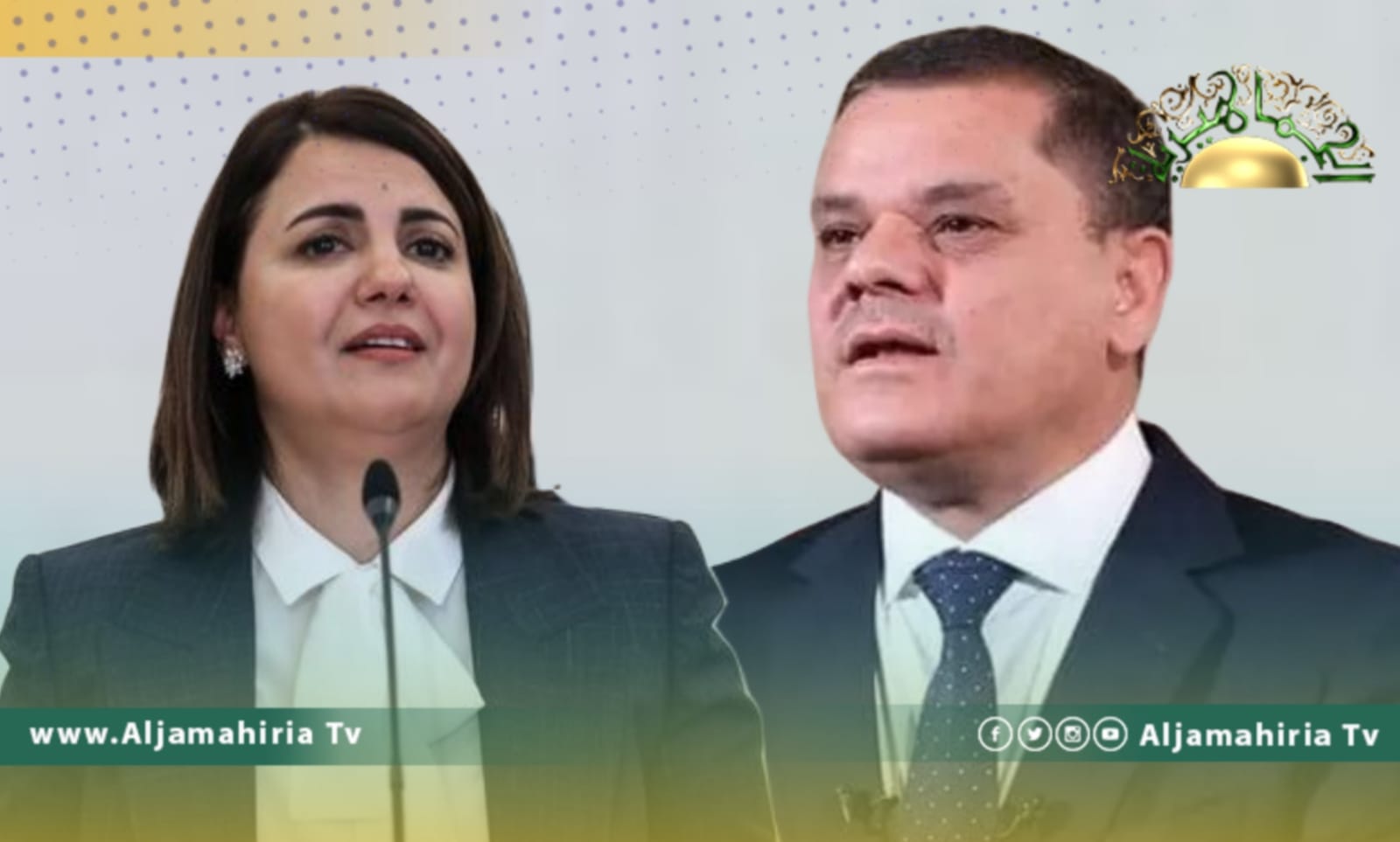 الدبيبة ونجلاء المنقوش