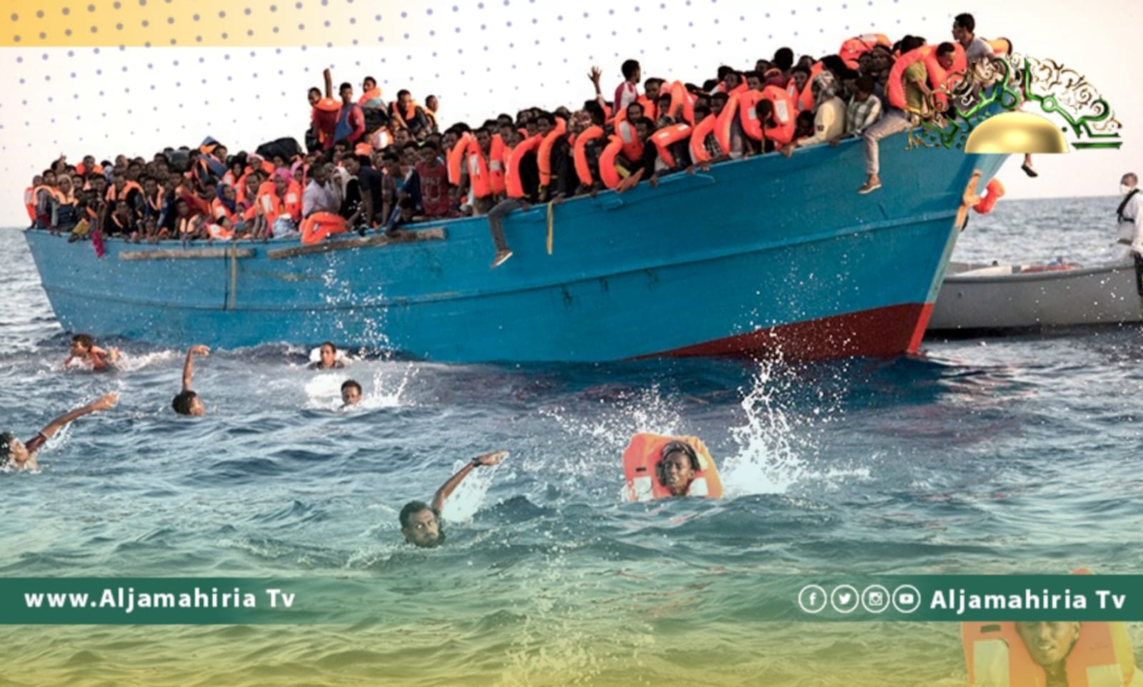 المنظمة الدولية للهجرة: إعادة قرابة 25 ألف مهاجرًا إلى ليبيا خلال العام الماضي