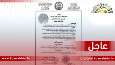 عاجل// مجلس النواب يكلف مرعي رحيل البرعصي نائب محافظ المصرف المركزي بنغازي بمهام المحافظ ورئيسًا للجنة استقرار بنغازي ودرنة بشكل مؤقت