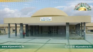 جامعة الزاوية