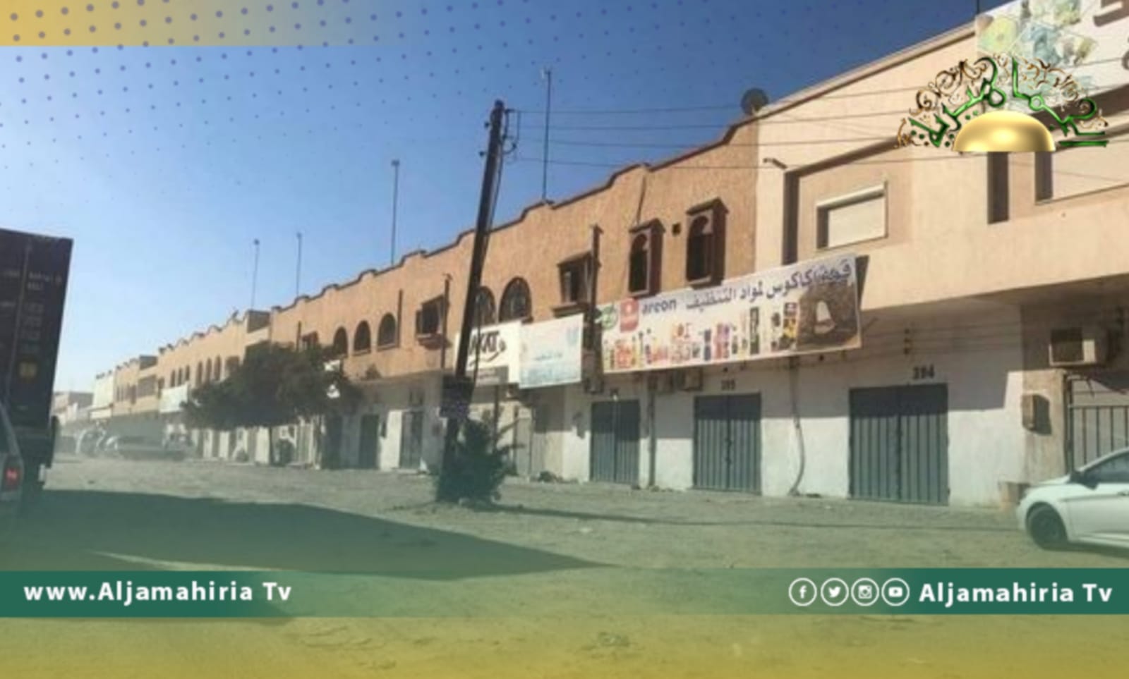 لليوم الثاني: إقفال محلات سوق الكريمية بطرابلس لرفض تُجار المواد الغدائية دفع إتاوات جديدة