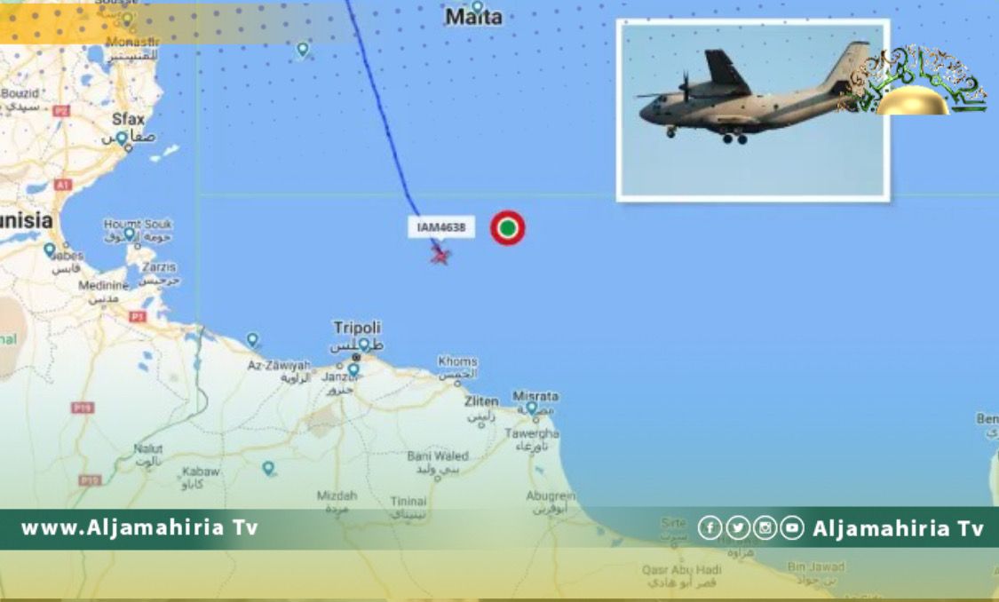رصد رحلة للقوات الجوية الإيطالية تتوجه إلى مصراته