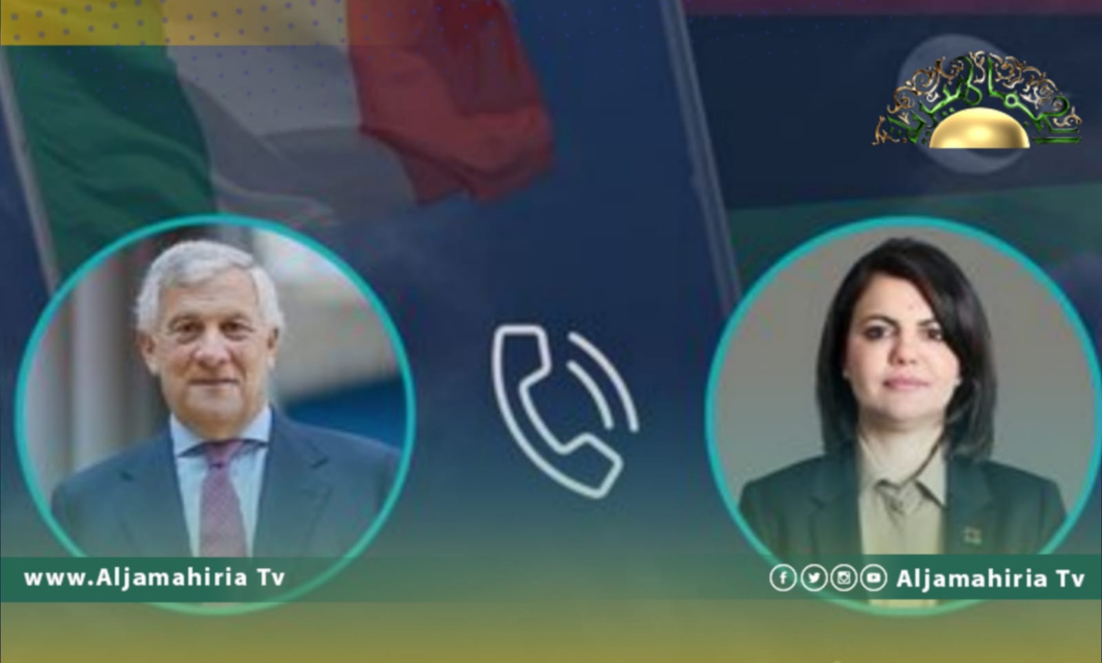 المنقوش تناقش مع وزير الخارجية الإيطالي الجديد ملفي حرس الحدود والهجرة غير الشرعية