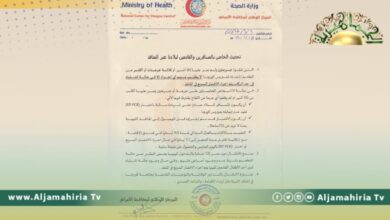مكافحة الأمراض يصدر تحديث خاص بالمسافرين والقادمين للبلاد بخصوص فيروس كورونا