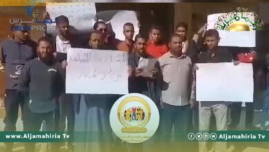 وقفة احتجاجية