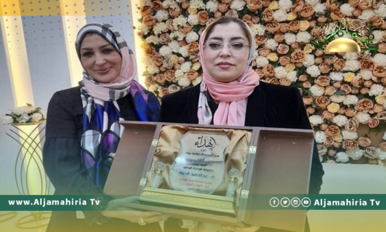 الطرمال تحضر حفل توزيع صدقات الحقائب الصحية في زوارة على الليبيات المتزوجات من أجنبي