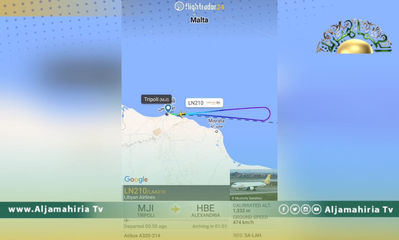 طائرة الخطوط الجوية الليبية تعود لمطار معيتيقة بعد إقلاعها بدقائق لهذا السبب!!