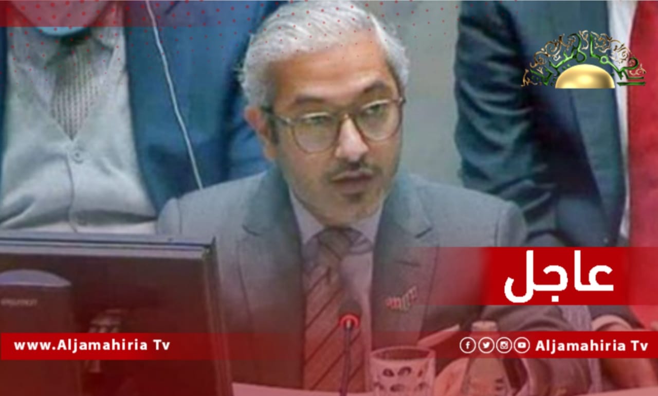 عاجل / مندوب الإمارات في مجلس الأمن : يجب استكمال إجراءات وضع القاعدة الدستورية.. ونجدد الدعوة إلى سحب القوات الأجنبية والمرتزقة لضمان عدم تكرار وقوع مواجهات