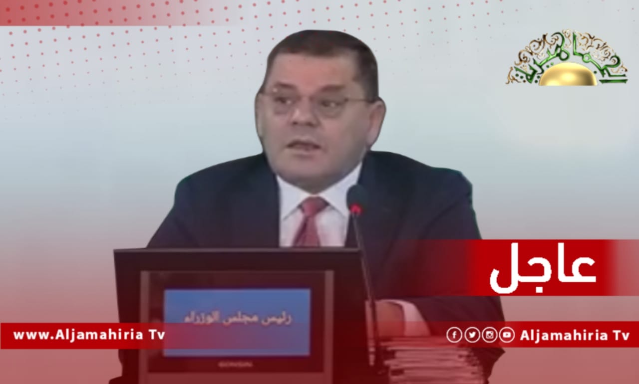 عبد الحميد الدبيبة