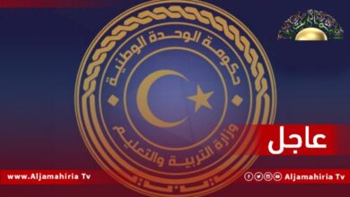 وزارة التعليم