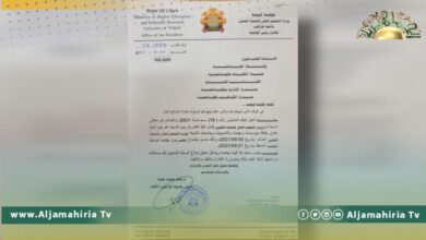 وزارة التعليم العالي تصدر منشورا يقضي باعتبار السبت يوم عمل بكافة الجهات التابعة