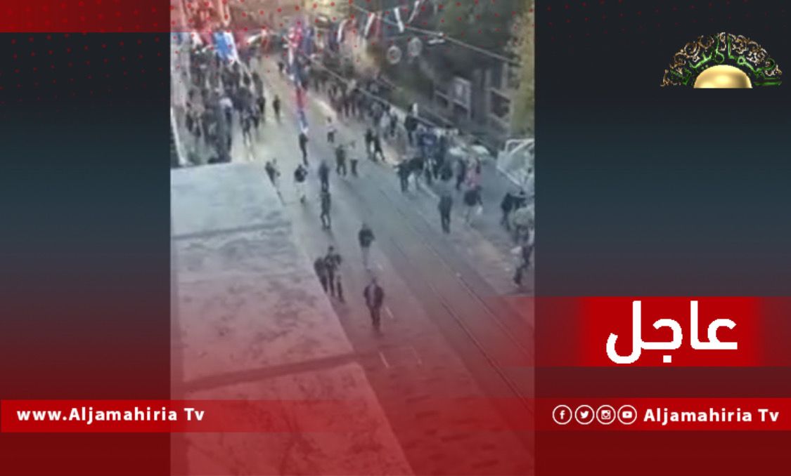 عاجل / هيئة الرقابة الإعلامية التركية تفرض حظراً إعلامياً مؤقتاً على التغطية الإعلامية للانفجار الذي وقع وسط مدينة اسطنبول