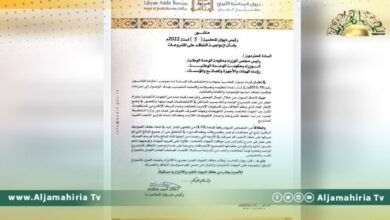 ديوان المحاسبة: تلاحظ توقيع أكثر من عقد للمشروع الواحد بسبب تداخل اختصاصات الجهات التنفيذية