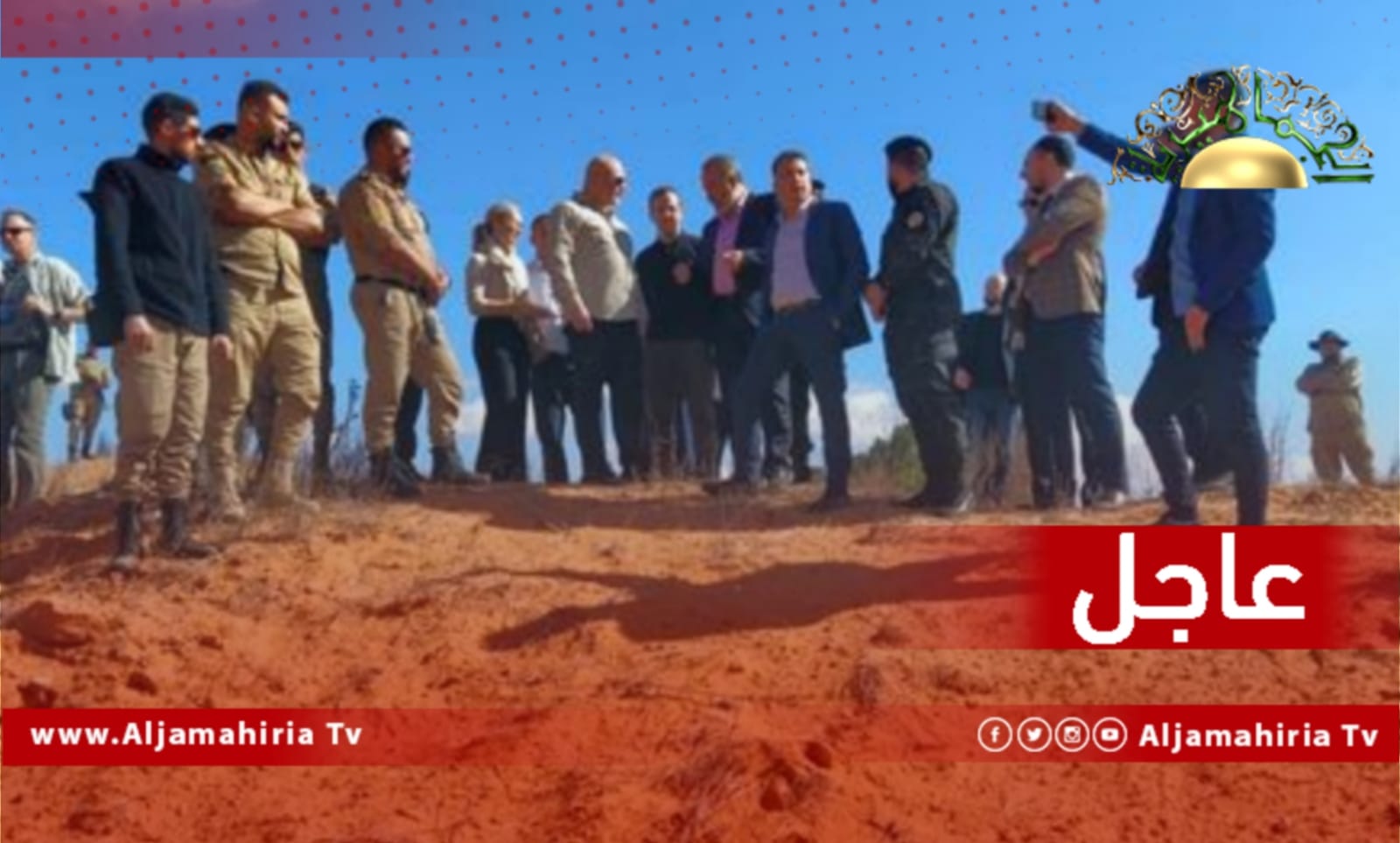 عاجل// المدعي العام للمحكمة الجنائية الدولية كريم خان يزور مدينة ترهونة