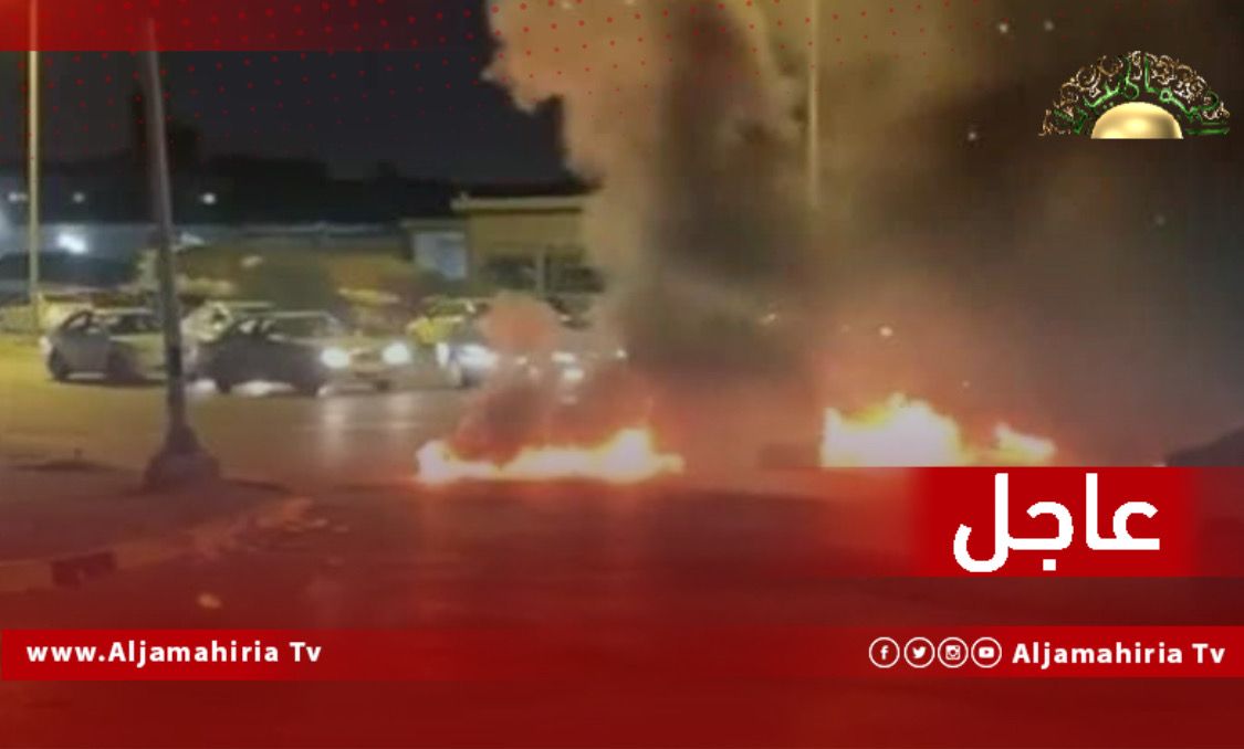 عاجل / اشتعال النيران في الإشارة الضوئية الشعبية ببلدية جنزور.. والأهالي يغلقون مداخل ومخارج البلدية رفضًا لقرار الدبيبة بفصل منطقة السراج إداريًا وتسميتها بلدية مستقلة