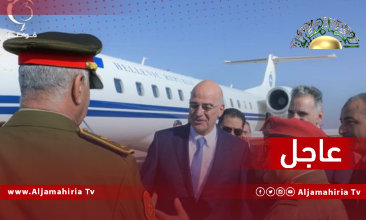 وزير الخارجية اليوناني يصل بنغازي